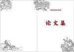 简笔画封面