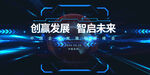 科技