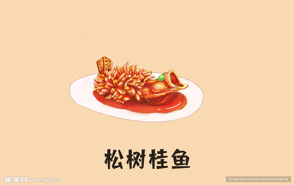 松鼠桂鱼