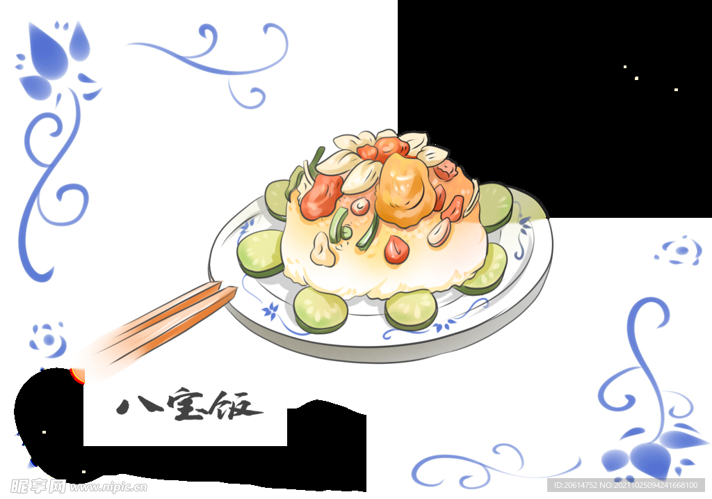 八宝饭
