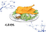 北京烤鸭