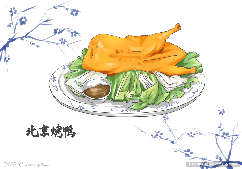 北京烤鸭