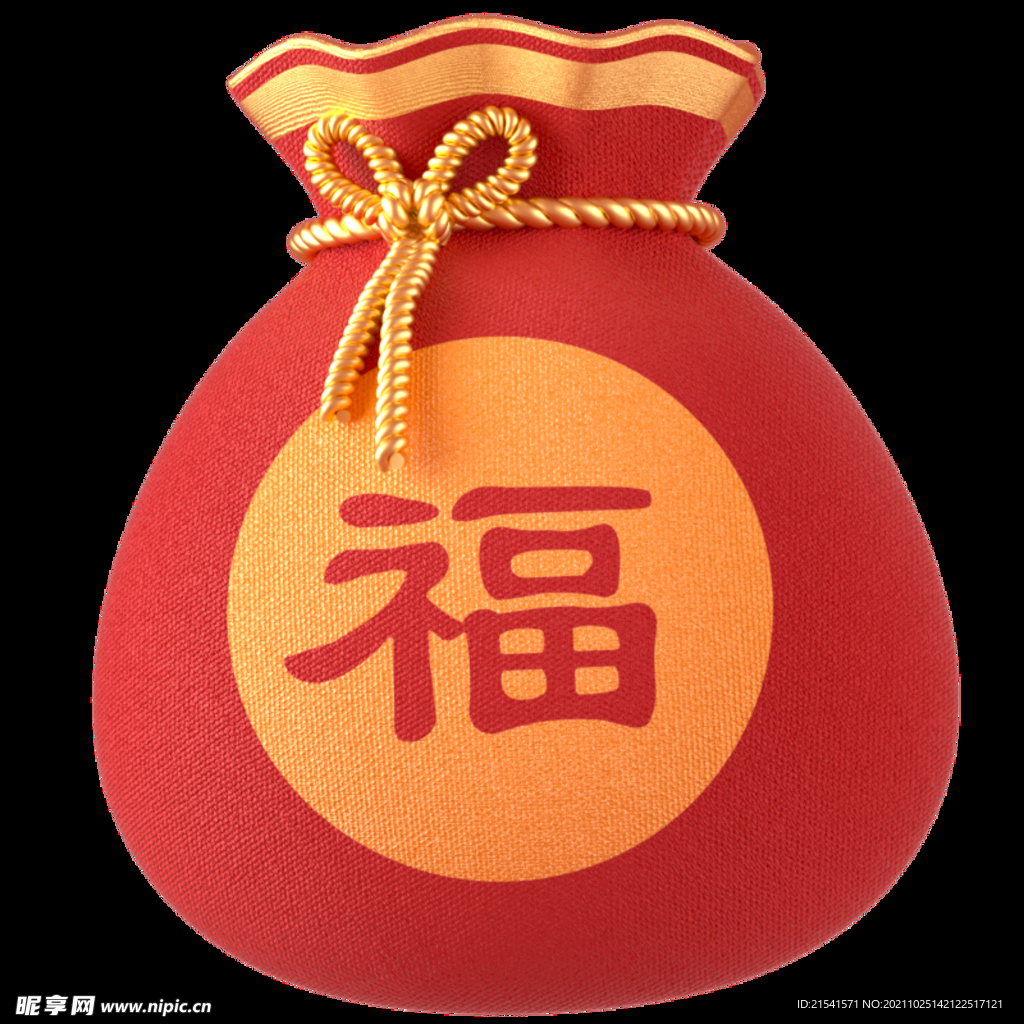 活动红包 电商红包 电商活动 
