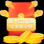 活动红包 电商红包 电商活动 