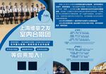 少儿室内合唱团