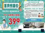 书法培训