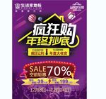 蓝色活动海报
