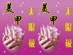 美甲灯箱