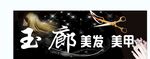 理发店门头