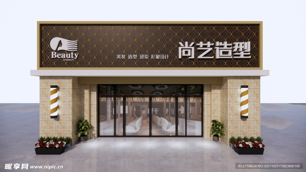 门头 理发店