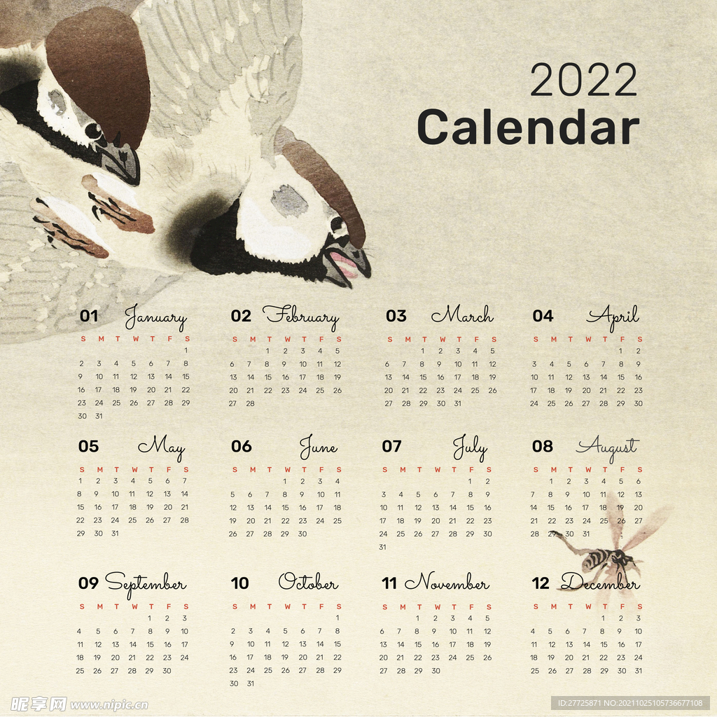 水墨2022日历