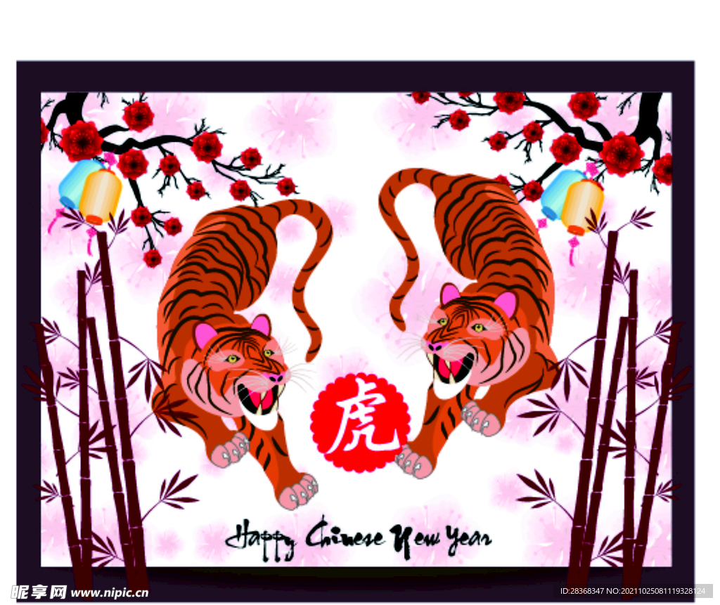 新年插画设计 