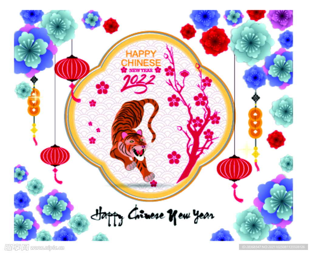 新年插画设计 