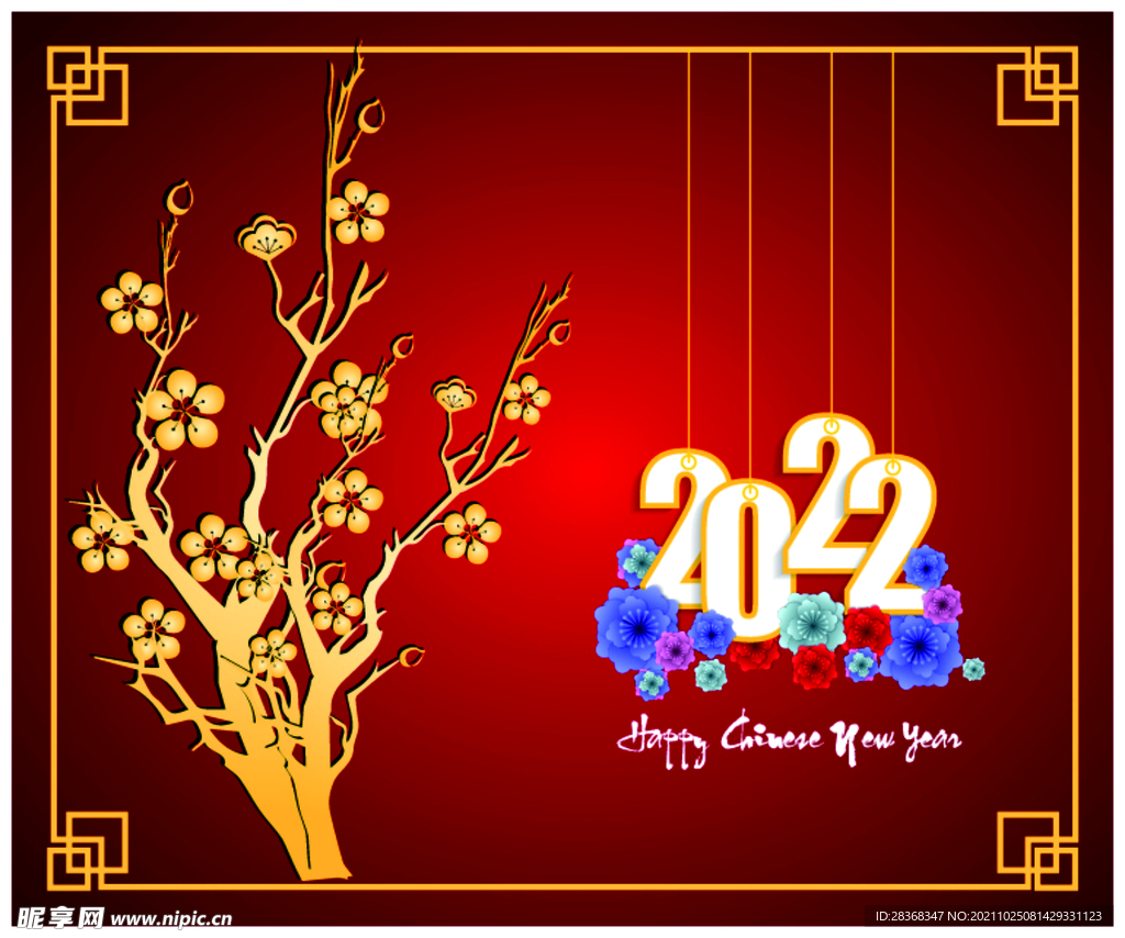 新年插画设计