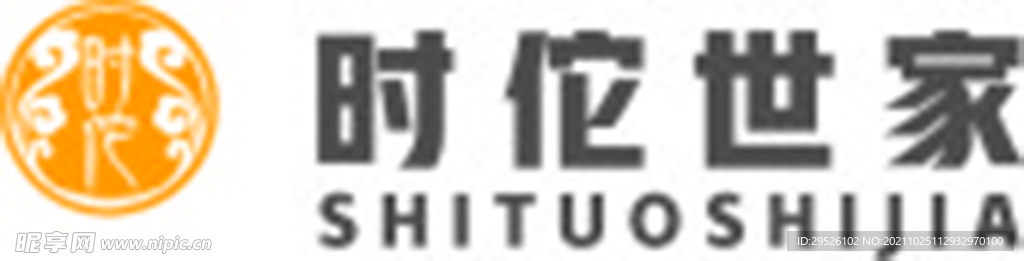时佗世家
