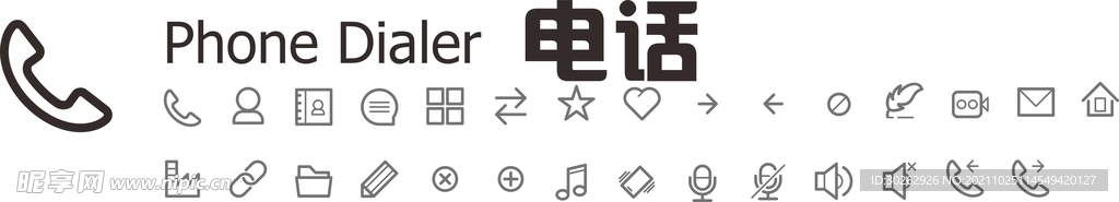 电话图标