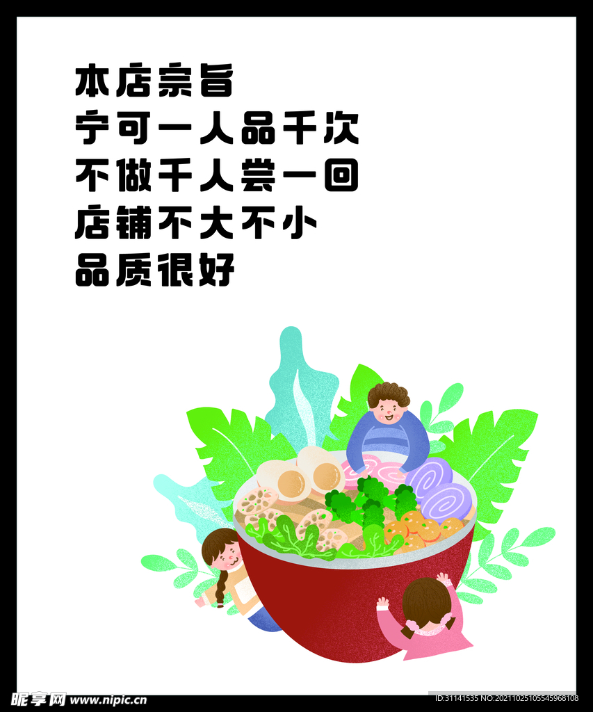 装饰画