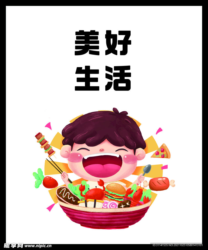 装饰画