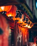 日本饭店