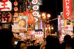 日本景观