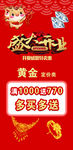 展架画面