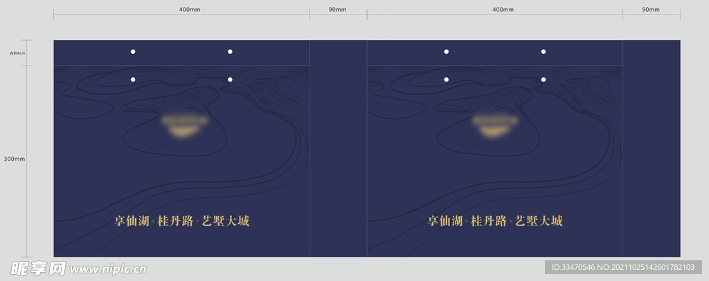 手提袋