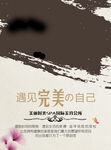 美容