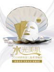  美容美发活动