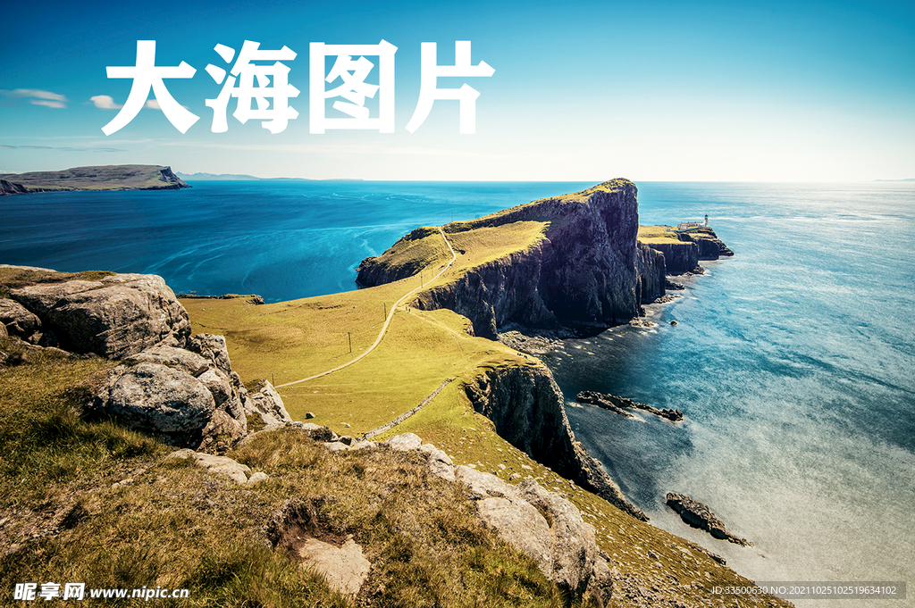 大海背景美图
