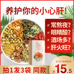 淘宝天猫饮食类目主图