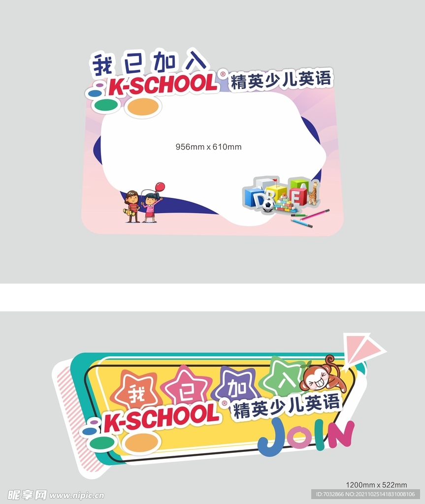 照片框