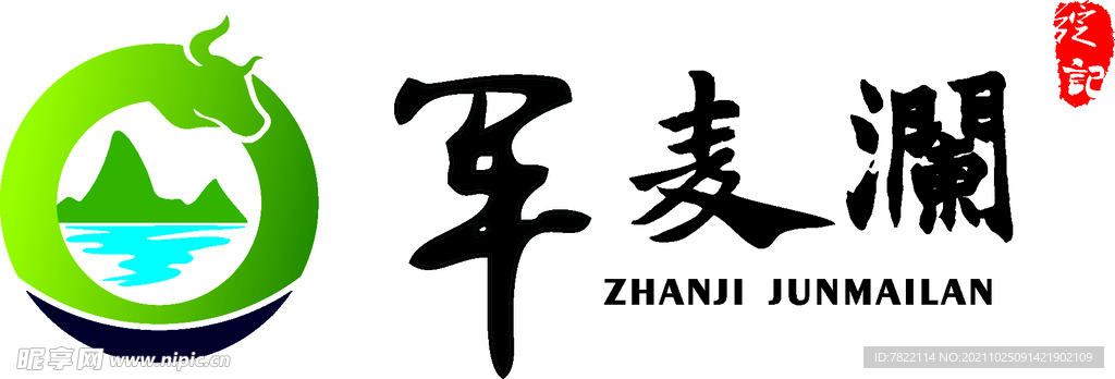 军麦澜LOGO