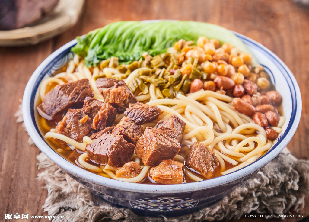 牛肉粉
