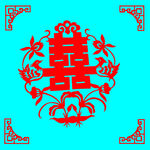 双喜剪纸