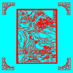 华辛海龙仙山剪纸