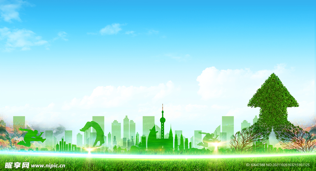 环保背景