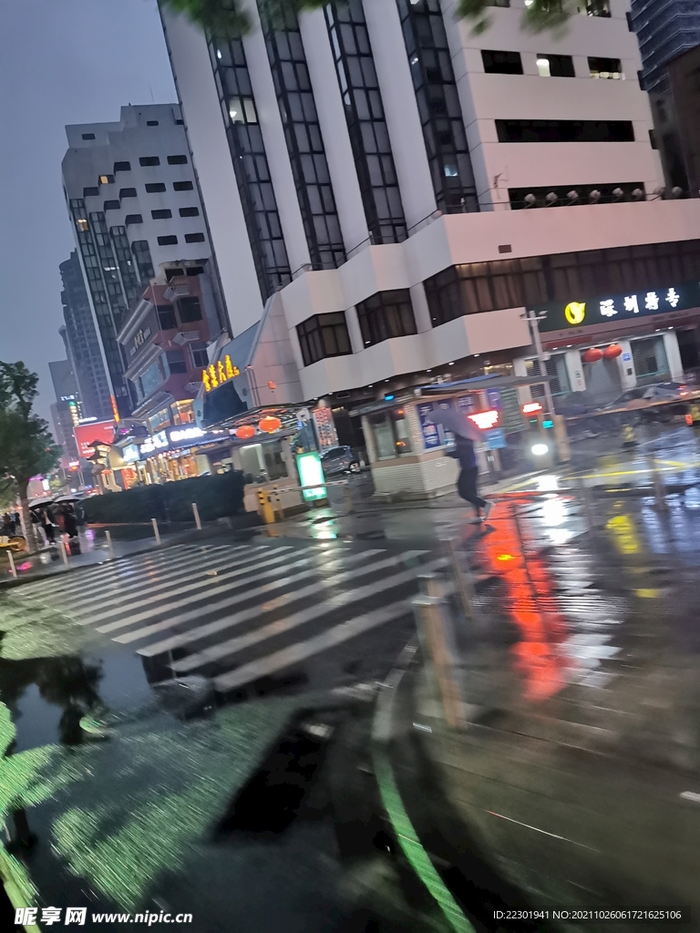 下雨夜