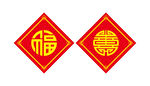 福