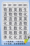 课程表