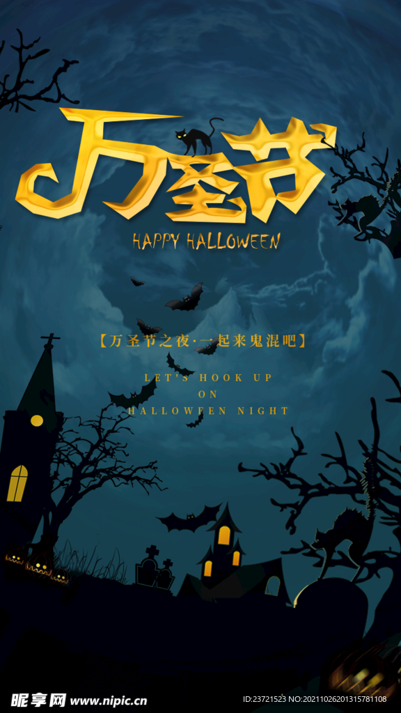 卡通南瓜女巫万圣节狂欢夜派对节