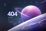 404空间质感创意海报