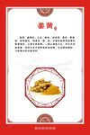 姜黄