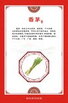 香茅