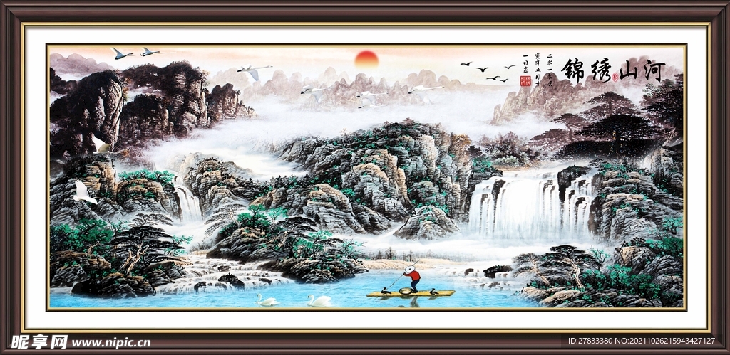 锦绣山河山水装饰画