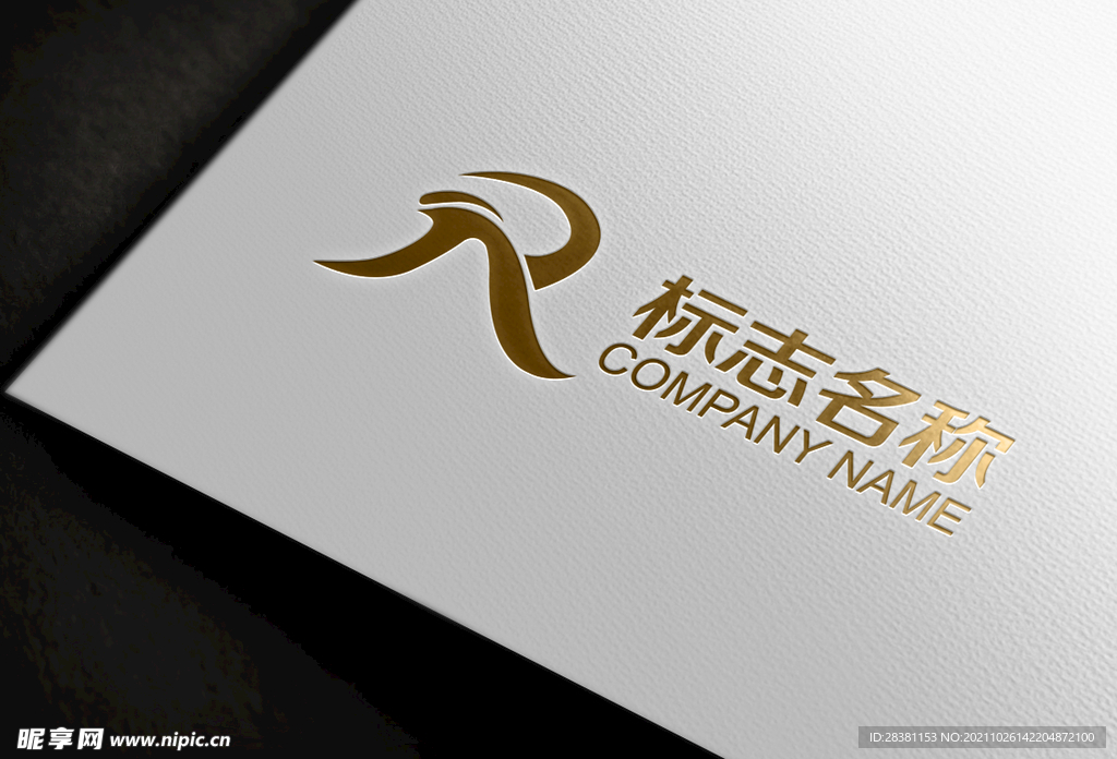 logo设计