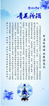 青花汾酒