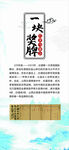 一块奖牌