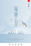寒露