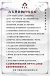 九五熏养的好转反应
