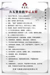 九五熏养的禁忌人群
